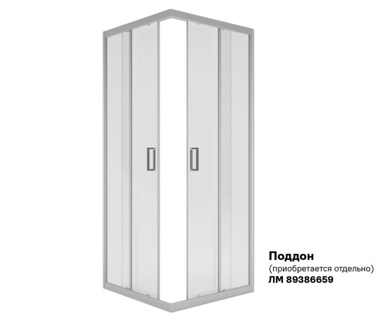 Душевая ширма Метакам квадратная 80x80x185см цвет профиля хром раздвижная стекло 4мм прозрачное