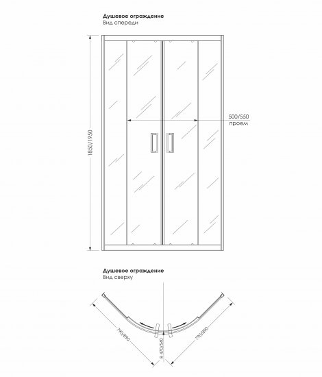 Душевая ширма Apart Black Метакам 1/4 круга 80x80x185см цвет профиля черный раздвижная стекло 4мм прозрачное