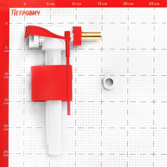 Клапан заливной Alcadrain боковой подвод 3/8 (A16/A160)
