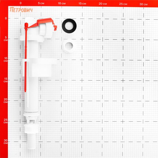 Клапан заливной Alcadrain нижний подвод 1/2 (A17)