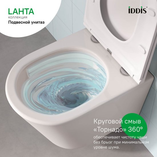 Унитаз подвесной Iddis Lahta LAHRDSEi25 безободковый с сиденьем микролифт