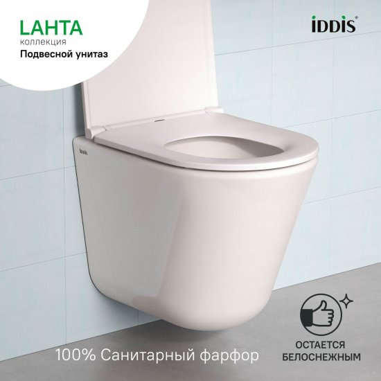 Унитаз подвесной IDDIS ЛАХТА (LAHTA) LAHRDSEi25 безободковый с сиденьем микролифт