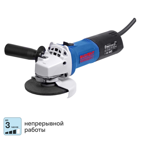 УШМ сетевая Фиолент МШУ13-9-125, 1100 Вт, 125 мм