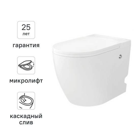 Унитаз приставной IDDIS ИМПУЛЬС (IMPULSE) IMPUDSEi26 с функцией импульсного смыва