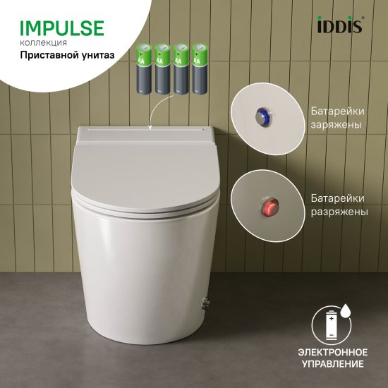 Унитаз приставной IDDIS ИМПУЛЬС (IMPULSE) IMPUDSEi26 с функцией импульсного смыва