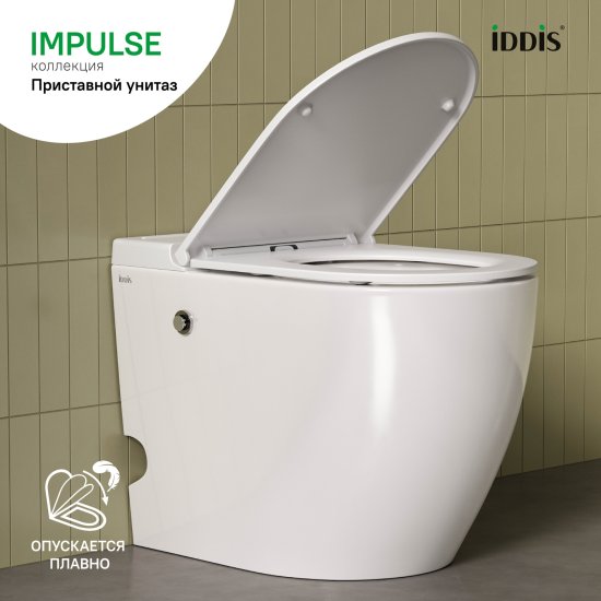 Унитаз приставной IDDIS ИМПУЛЬС (IMPULSE) IMPUDSEi26 с функцией импульсного смыва