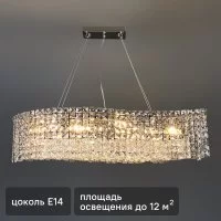 Люстра подвесная Empire 8 ламп 12 м² цвет хром