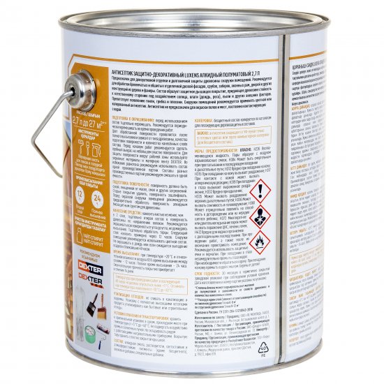 Антисептик алкидный Luxens полуматовый сосна 2.7 л