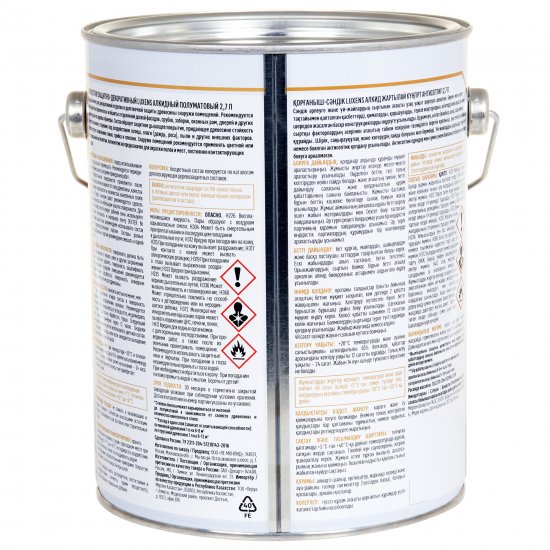 Антисептик алкидный Luxens полуматовый сосна 2.7 л