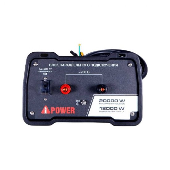 Блок параллельной работы для Инверторного генератора A-iPower A8000iS