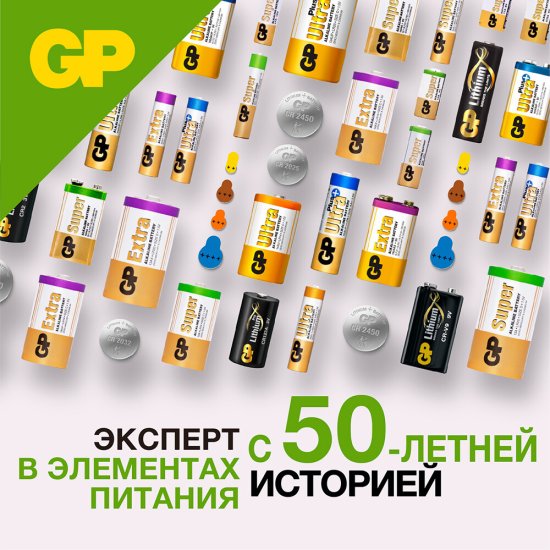 Батарейка GP Batteries A23 12 В (1 шт.)