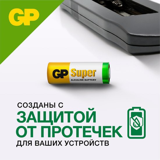 Батарейка GP Batteries A23 12 В (1 шт.)