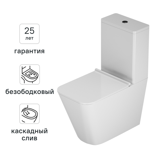 Унитаз-компакт AM.PM Spike Flash Clean C9S8601SC, безободковый, сиденье с микролифтом, двойной смыв