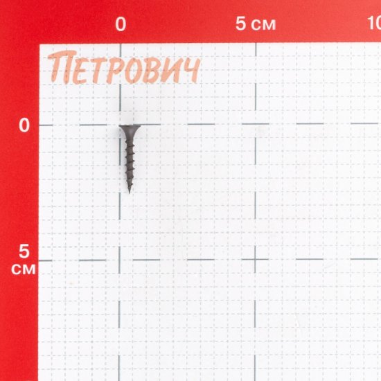 Саморезы ГД 25x3,5 мм усиленные Hard-Fix (200 шт.)
