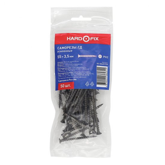 Саморезы ГД 55x3,5 мм усиленные Hard-Fix (50 шт.)
