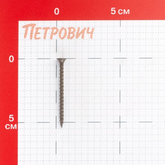 Саморезы ГД 55x3,5 мм усиленные Hard-Fix (50 шт.)
