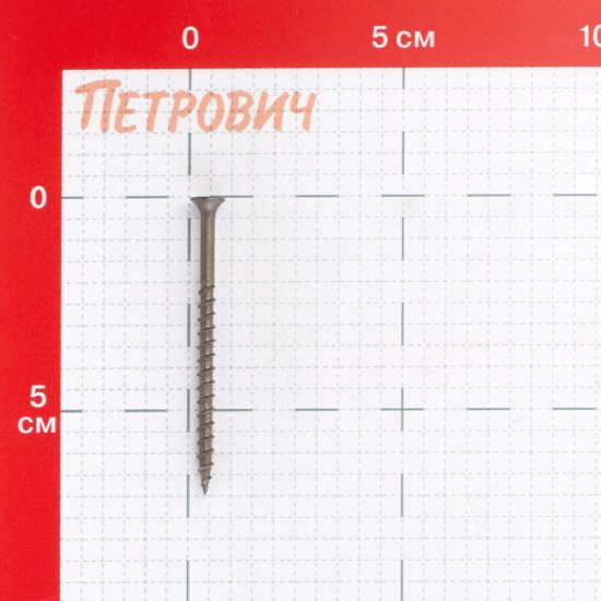 Саморезы ГД 70x4,2 мм усиленные Hard-Fix (50 шт.)