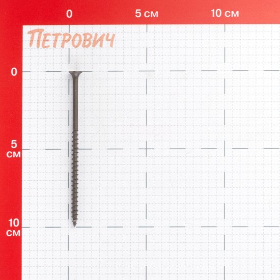 Саморезы ГД 100x4,8 мм усиленные Hard-Fix (25 шт.)