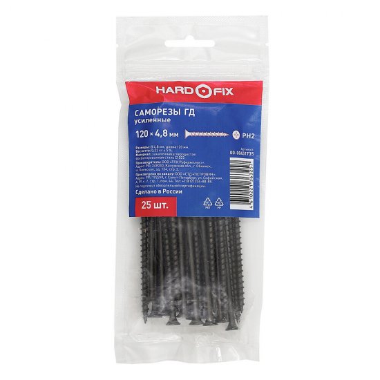 Саморезы ГД 120x4,8 мм усиленные Hard-Fix (25 шт.)