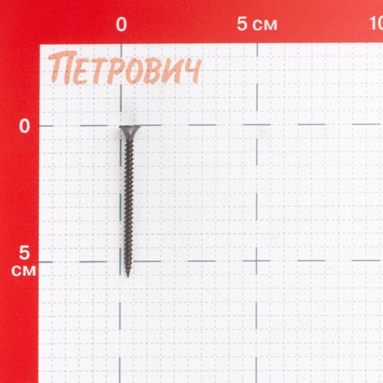 Саморезы ГМ 55x3,5 мм усиленные Hard-Fix (50 шт.)