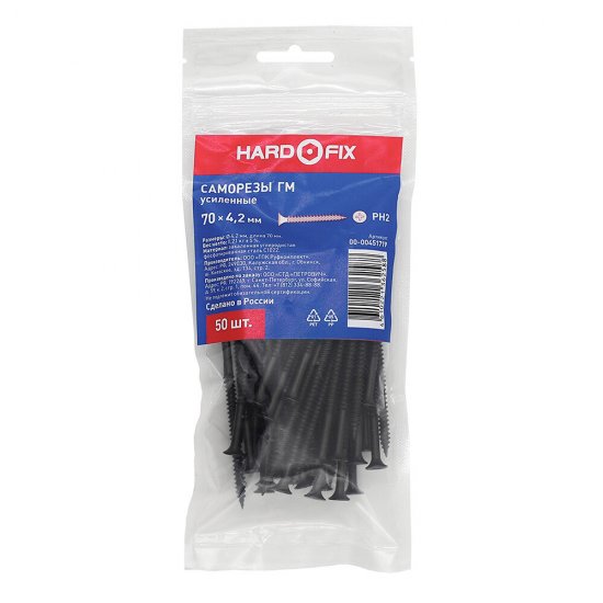 Саморезы ГМ 70x4,2 мм усиленные Hard-Fix (50 шт.)