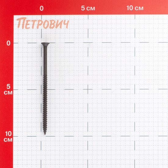 Саморезы ГМ 100x4,8 мм усиленные Hard-Fix (25 шт.)