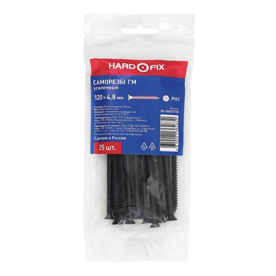 Саморезы ГМ 120x4,8 мм усиленные Hard-Fix (25 шт.)