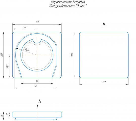 Вставка керамическая для умывальника Оникс