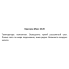 Крассула микс d9 h20