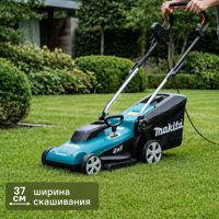 Газонокосилка электрическая Makita ELM3720 1400 Вт, 37 см