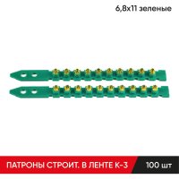 Строительные монтажные патроны MOLOT 68110107
