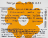 Кактус микс 10.5x10 см