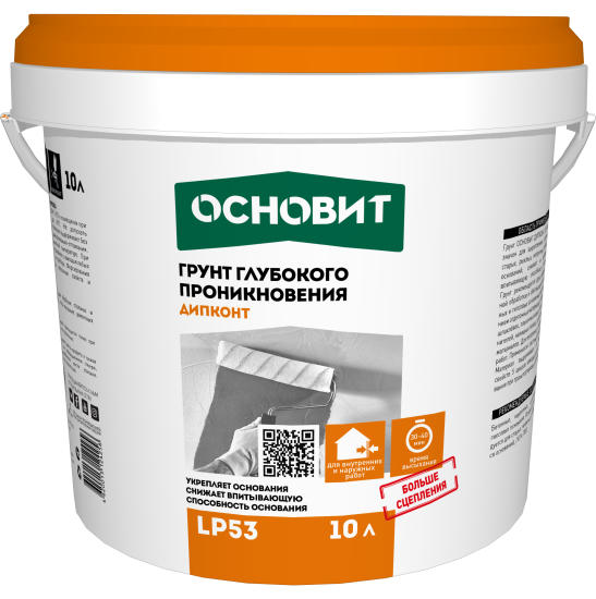 Грунт глубокого проникновения Основит Дипконт LP53 10 л