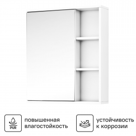 Зеркальный шкаф Vigo Matteo 15.6x70x70 см цвет белый