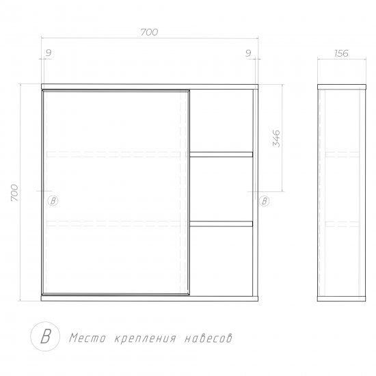 Зеркальный шкаф Vigo Matteo 15.6x70x70 см цвет белый