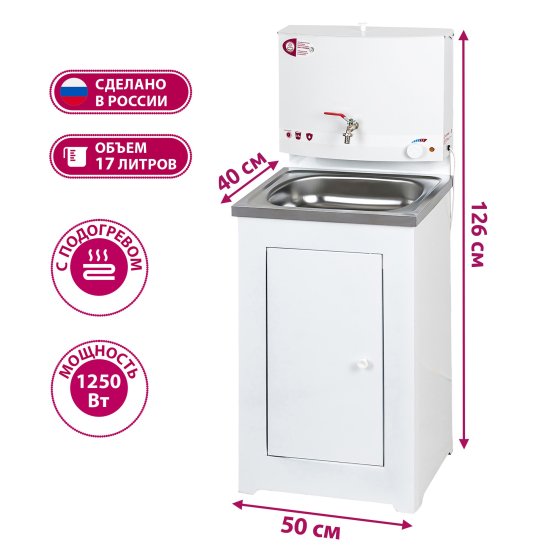 Умывальник Мастерица WH-17mpm