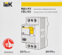 УЗО IEK ВД1-63 2Р 63 А 300 мА 4.5 кА AC