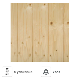 Вагонка штиль Оптима 14x146x2000 мм хвоя