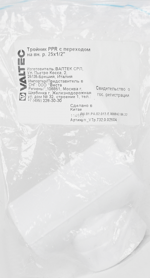 Тройник комбинированный Valtec 25x1/2