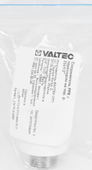 Муфта комбинированная Valtec 1/2