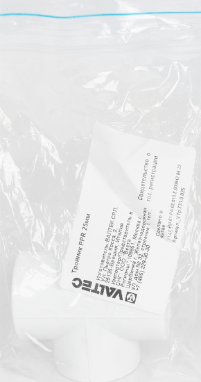 Тройник Valtec 25x25x25 мм ВП полипропилен VTP.731.0.025