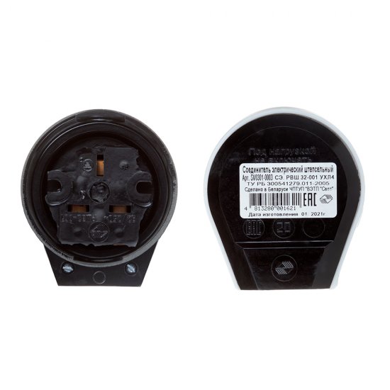 Комплект для подключения электроплит Svet СЭ РВШ 32-001 открытая установка с заземлением 2Р 32 А 250 В IP20 (0302-00010)