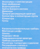 Гибкая подводка для воды Stout 1/2