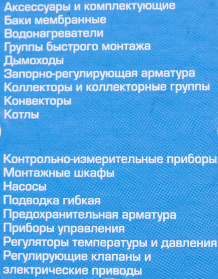 Подводка для воды Stout М10 1/2