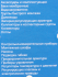Подводка для воды Stout М10 18x1/2
