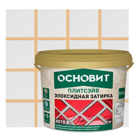 Затирка эпоксидная Основит Плитсэйв XE15Е цвет 072 охра 1 кг