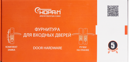 Ручка дверная межкомнатная на планке левая матовый никель