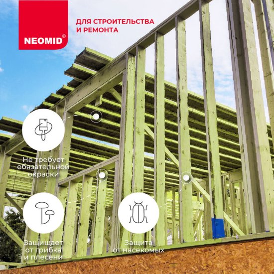 Антисептик Neomid 430 Еco невымываемый для дерева биозащитный концентрат 1:9 1 кг фисташковый