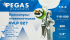 Краскопульт пневматический Pegas Pneumatic HVLP827 верхний бак 118 л/мин