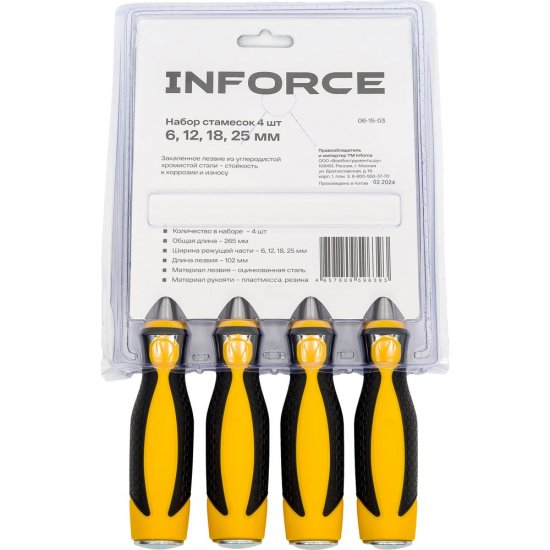 Набор стамесок Inforce 06-15-03